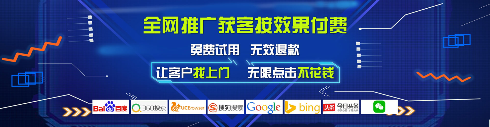 南康百度竞价运营