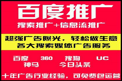 信息流广告优化实战：案例对比