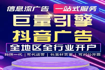 案例展示：SEM竞价优化如何实现低成本高转化